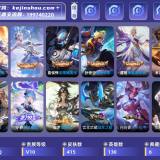 优选商品
