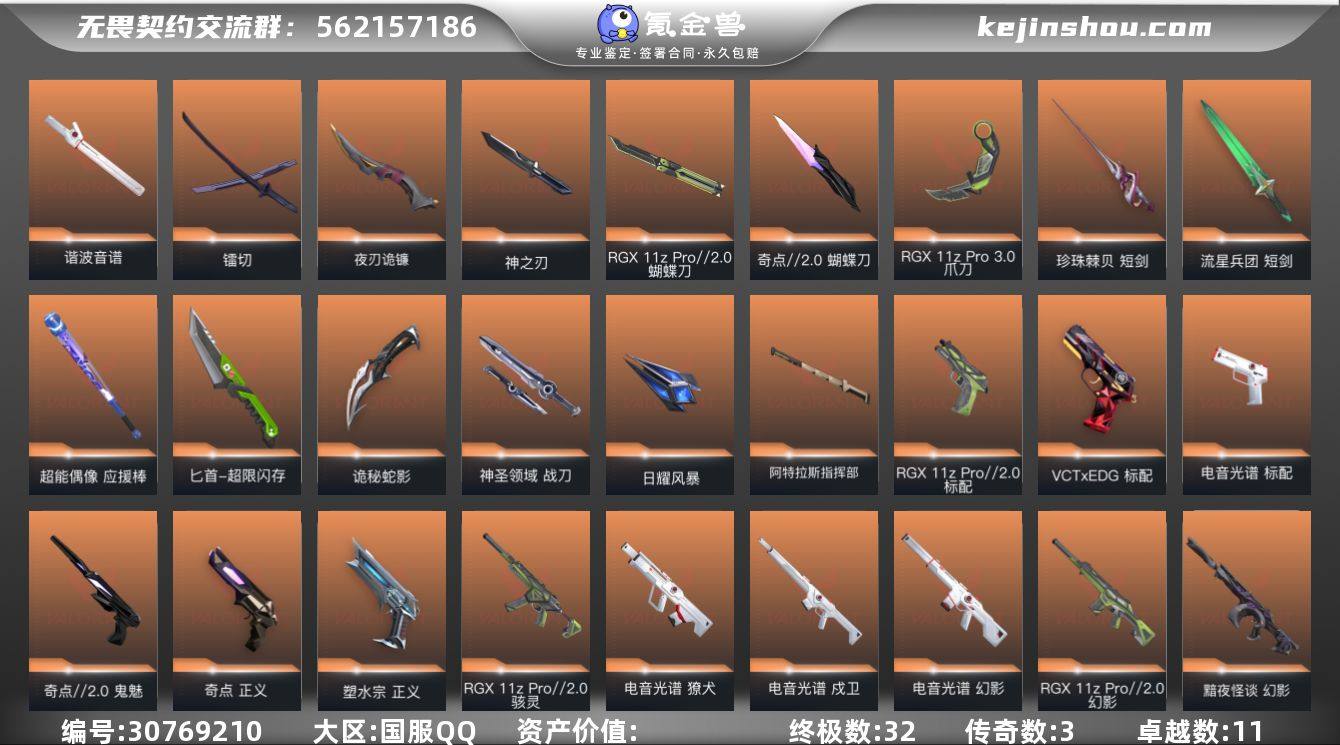 FH【紫金盖亚混沌洪荒都是热门还有显卡爪】...