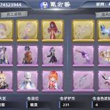 优选商品