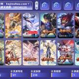 优选商品