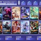 优选商品
