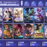 优选商品