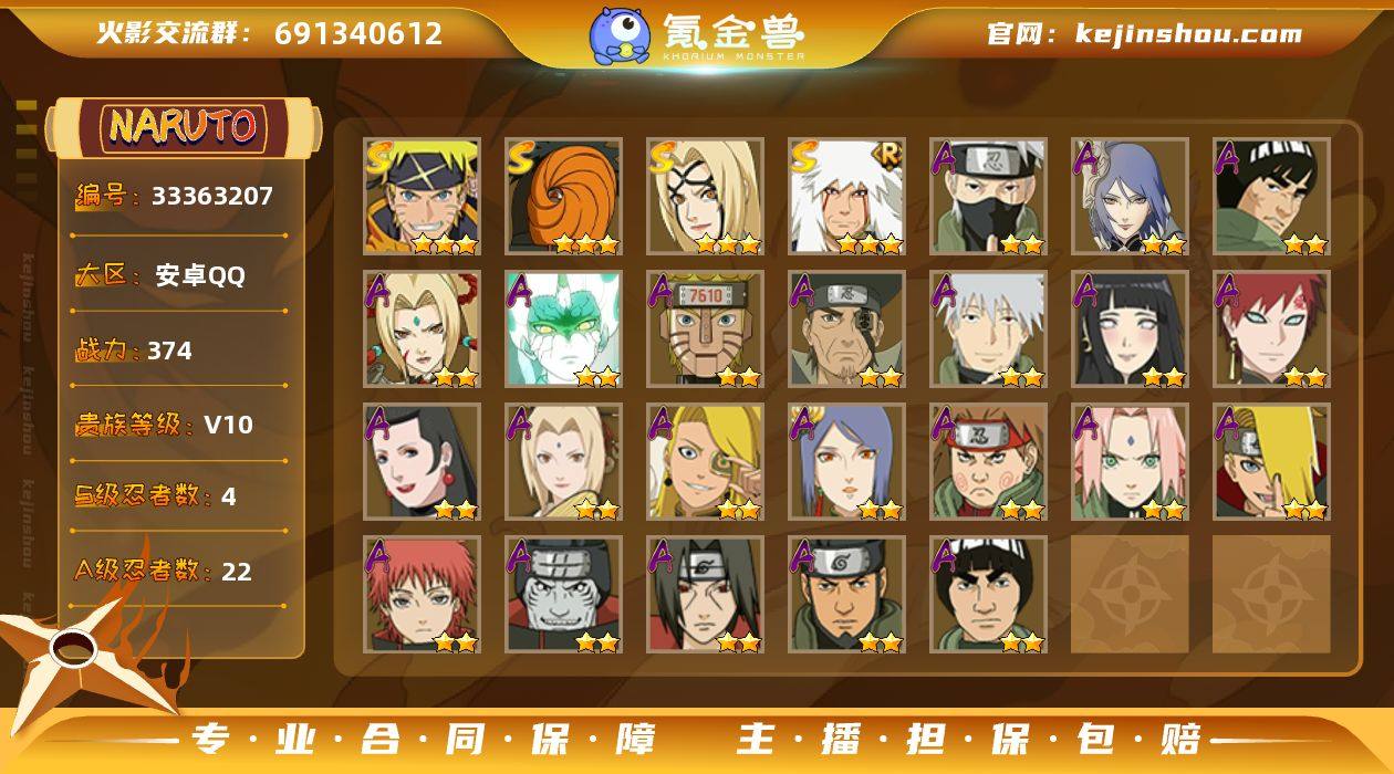 MCK633959 【（可转苹果）374W...