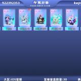 优选商品