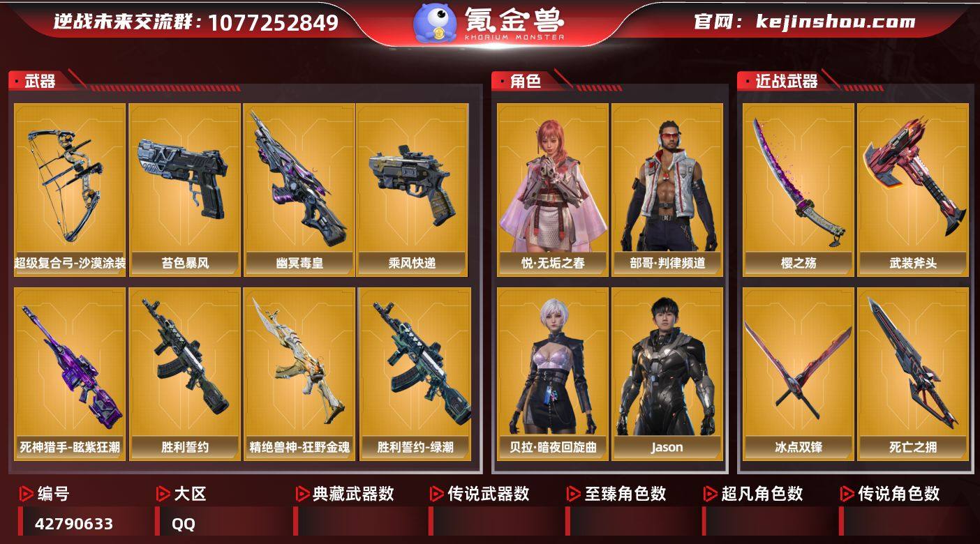 实名: 不可修改 实名人: 是本人 角色(...