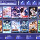 优选商品