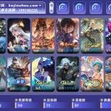 优选商品