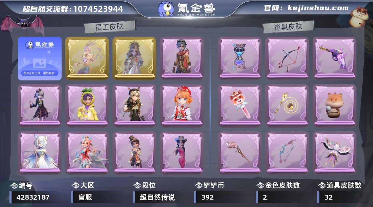 大图