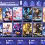 优选商品
