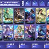 优选商品