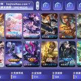 优选商品