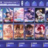 优选商品