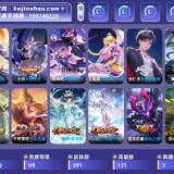 优选商品