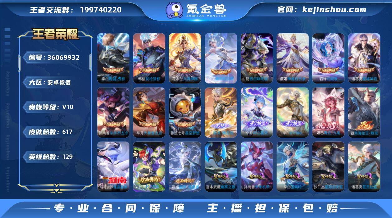 kyv10！金标吕布！可认证安卓（v）区6...