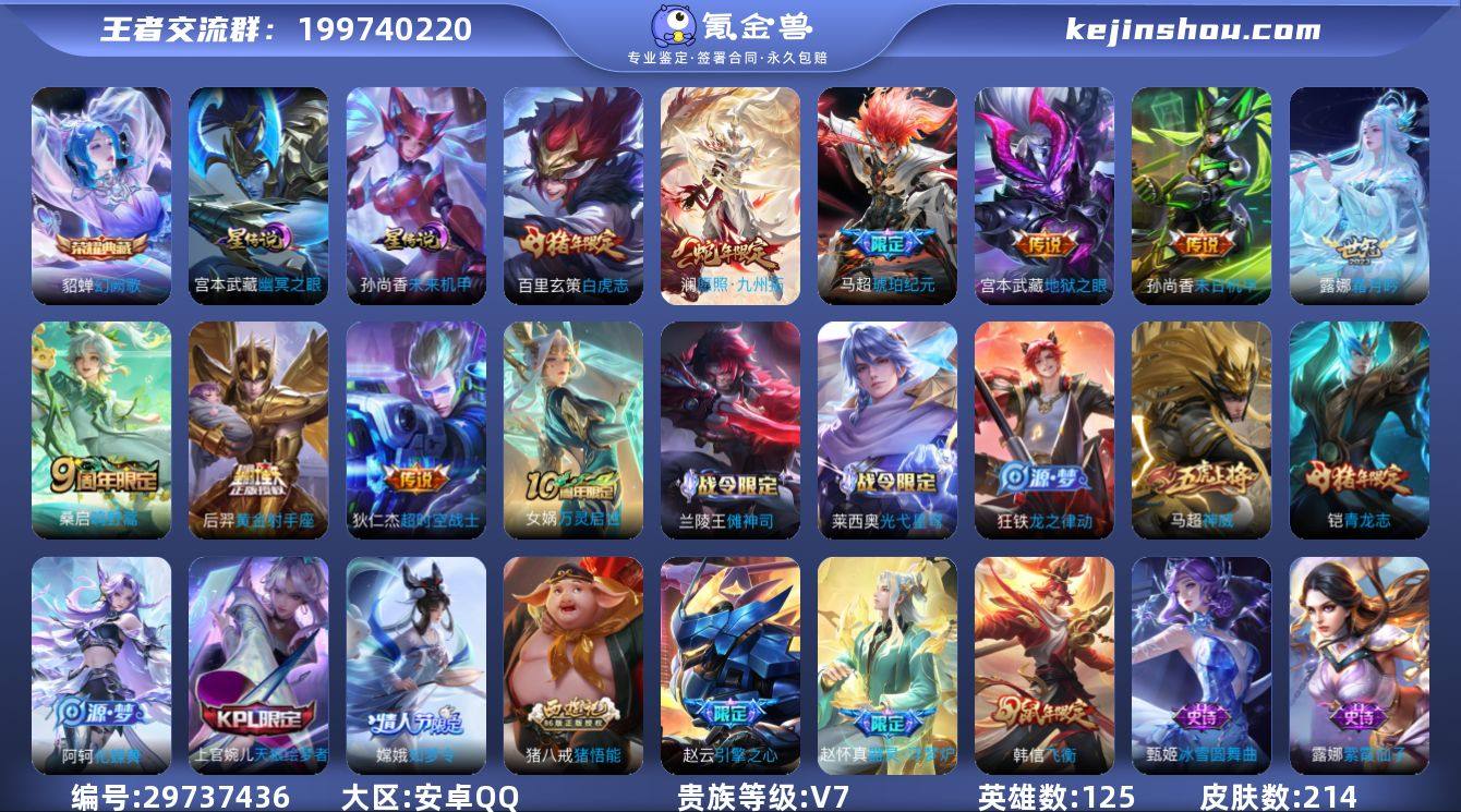 幻阙歌 白虎志 霜月吟 马超琥珀纪元 ...