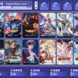 优选商品