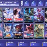 优选商品