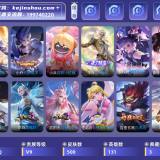 优选商品