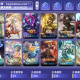 优选商品