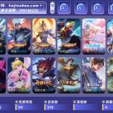 优选商品