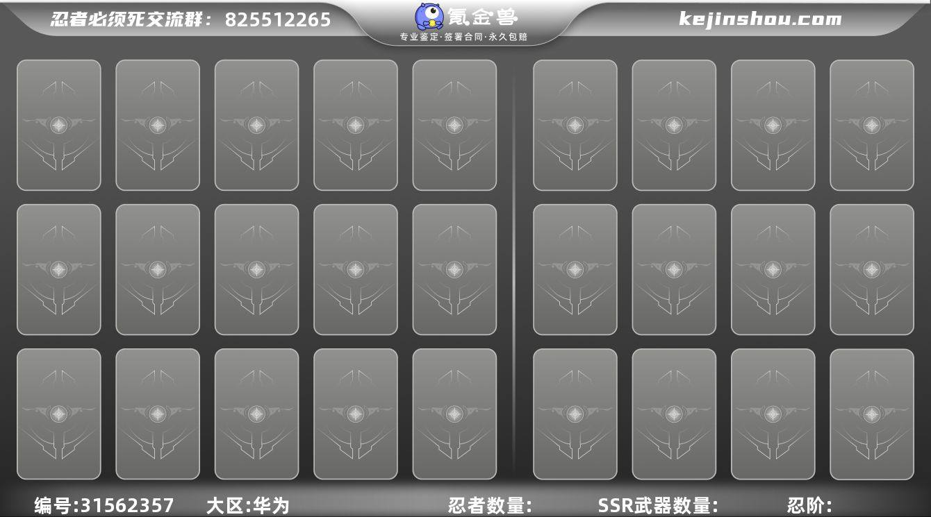 卖家说:6命水鹤3+3，
6命紫原3+3，...