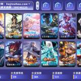 优选商品