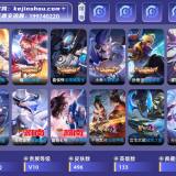 优选商品