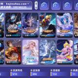 优选商品