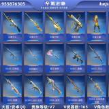 优选商品