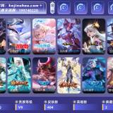 优选商品
