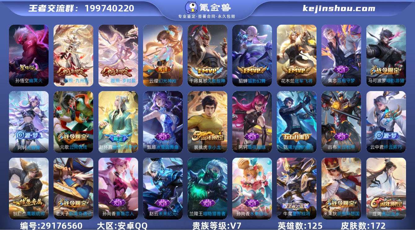 【W660ZC】安卓手Q345区 V7 1...