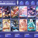 优选商品