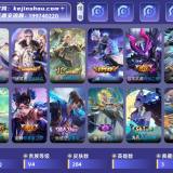 优选商品