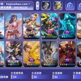 优选商品