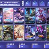 优选商品