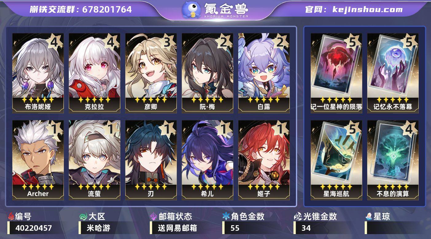 总黄数: 89 五星光锥数: 34 五星角...
