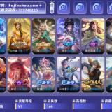 优选商品