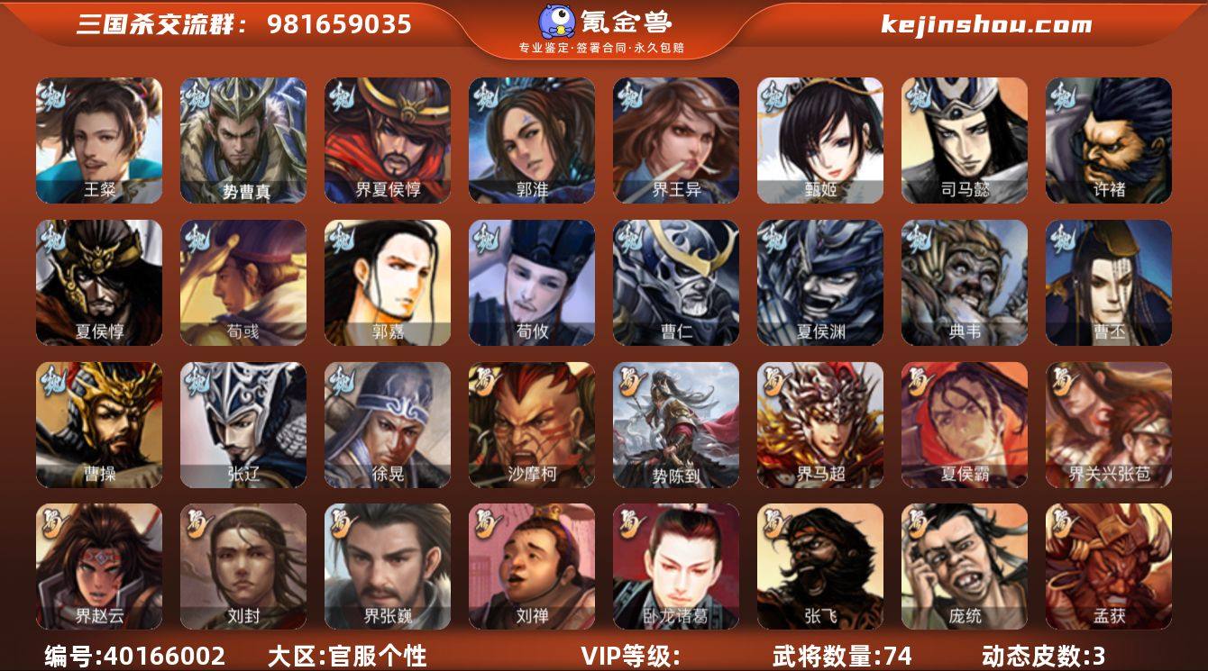 官阶:士兵 动态皮肤数量:3 宝珠数量:7...