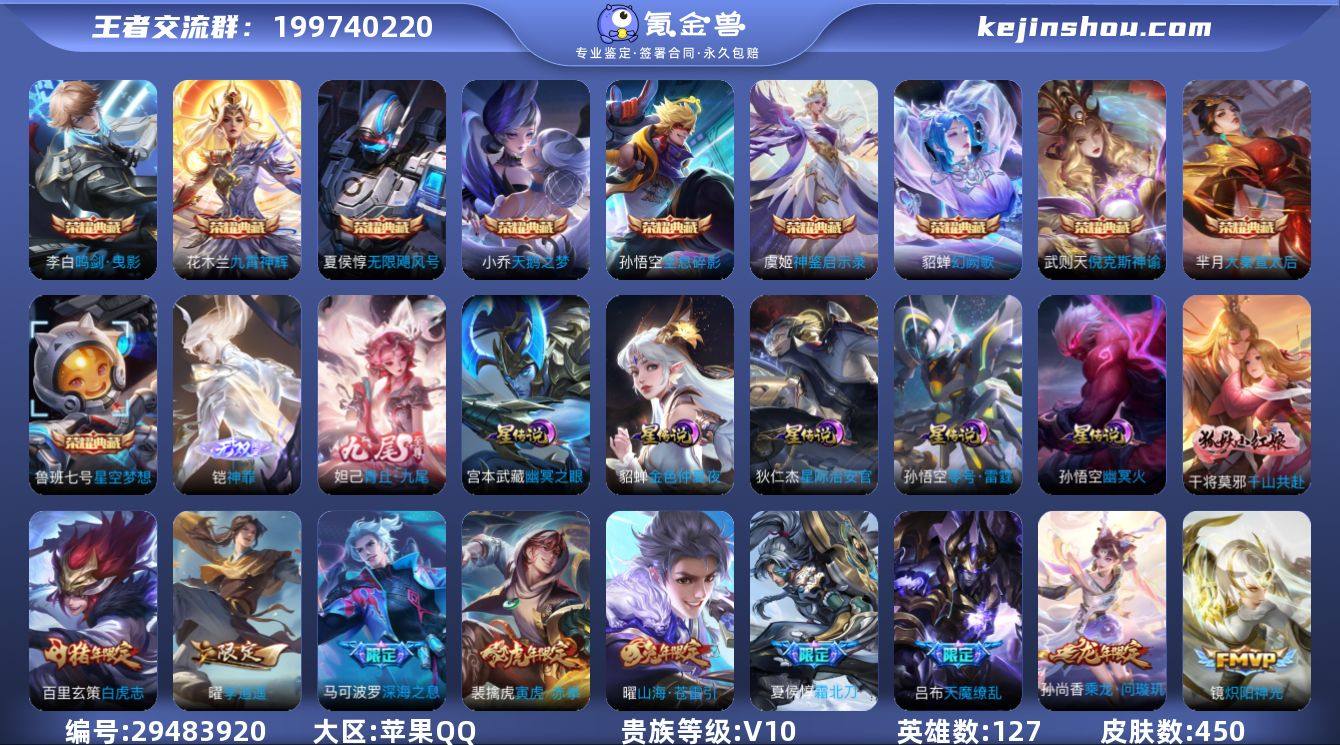 321171|极品号 【荣耀典藏】无限飓风...