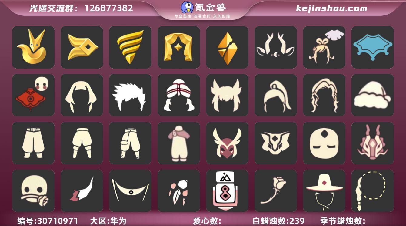 玫瑰花白枭冥龙斗篷锦鲤套装毕业羽毛桔子发饰...