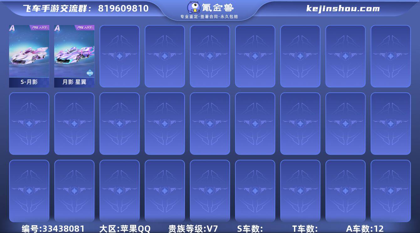 MCK634099 【月影+死神男装】 A...