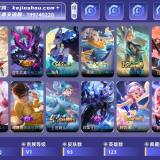 优选商品
