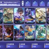 优选商品