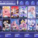 优选商品