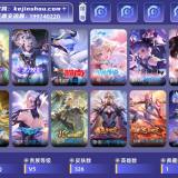 优选商品