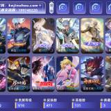 优选商品