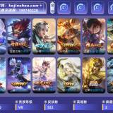 优选商品