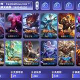 优选商品