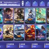 优选商品