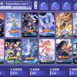 优选商品